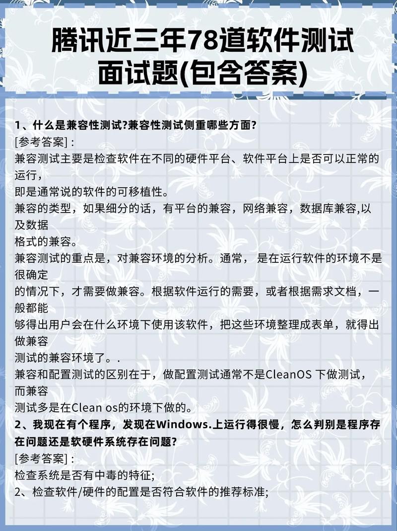 如何准备一场高质量的求职面试(浅谈如何准备职场面试)