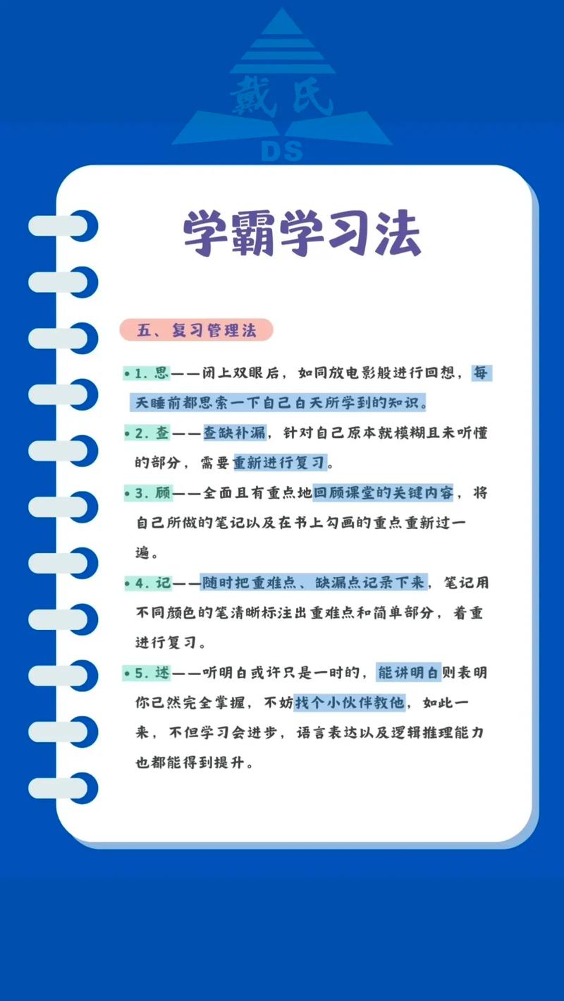 主题式学习法如何用3个月成为某个领域的准专家(主题式教学方法)