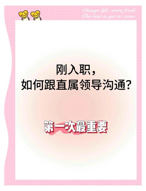 如何求人办事让对方愿意帮你的沟通框架(求别人办事应该怎么做)