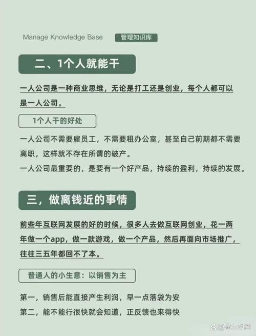 包含35岁危机真相如何构建反脆弱的职业结构的词条