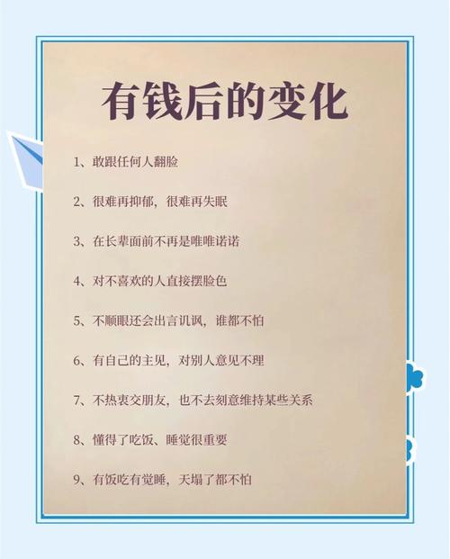 警惕隐形贫困为什么收入增加却感觉更穷（为什么贫穷无法隐藏?）