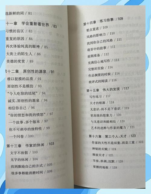 初学者心态为什么专家更需要忘记已知的简单介绍