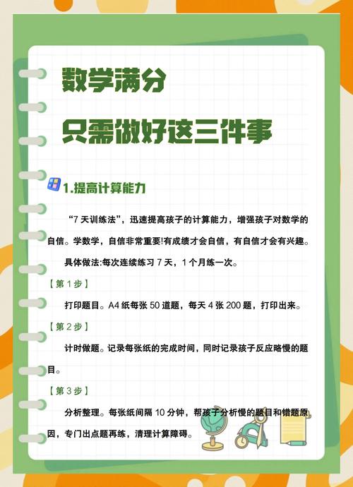 如何通过技能提升实现收入倍增(有效提高技能获得的方法有哪些)
