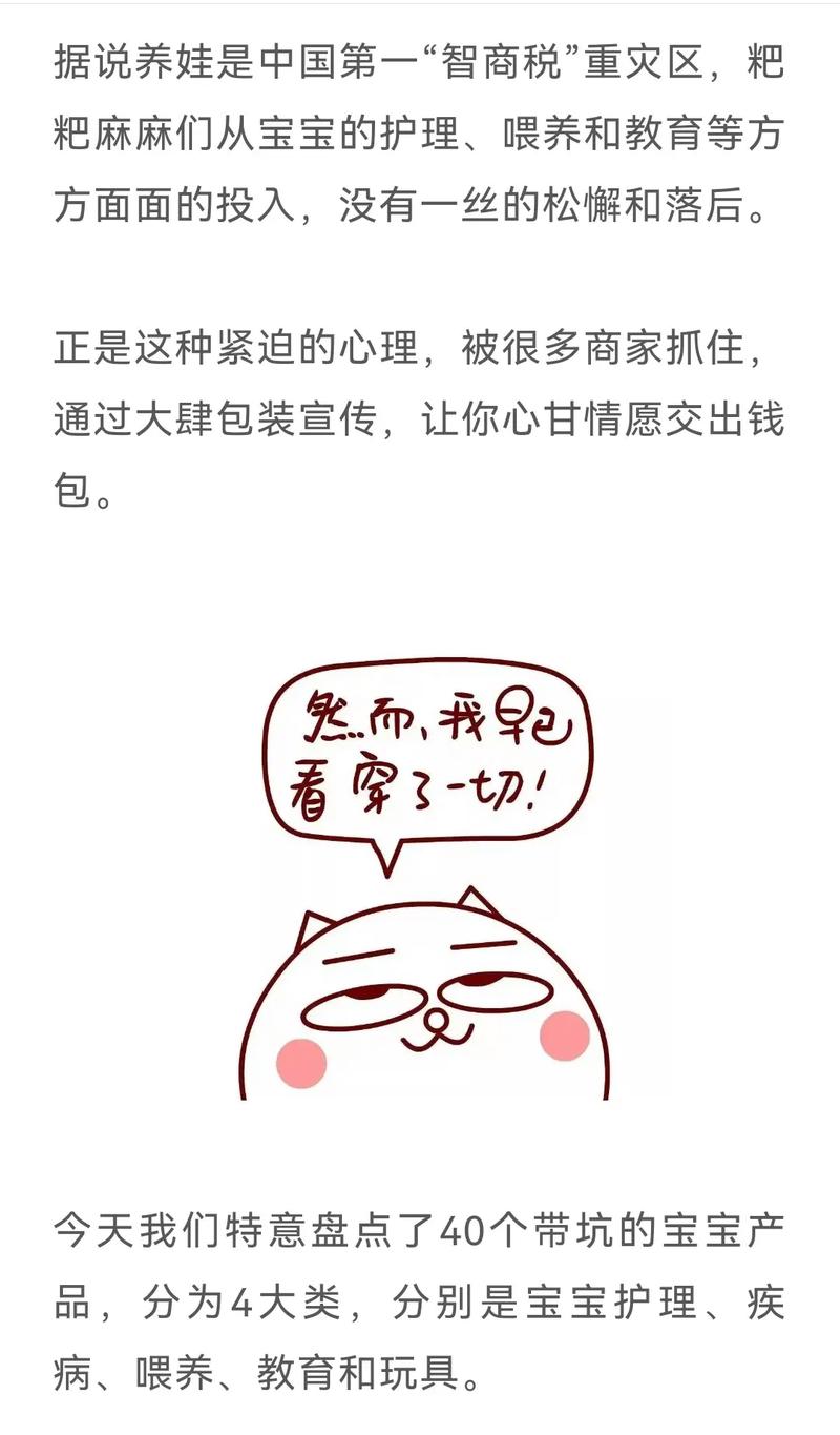 智商税重灾区哪些自我提升方法其实无效（智商税是什么意思解释一下）