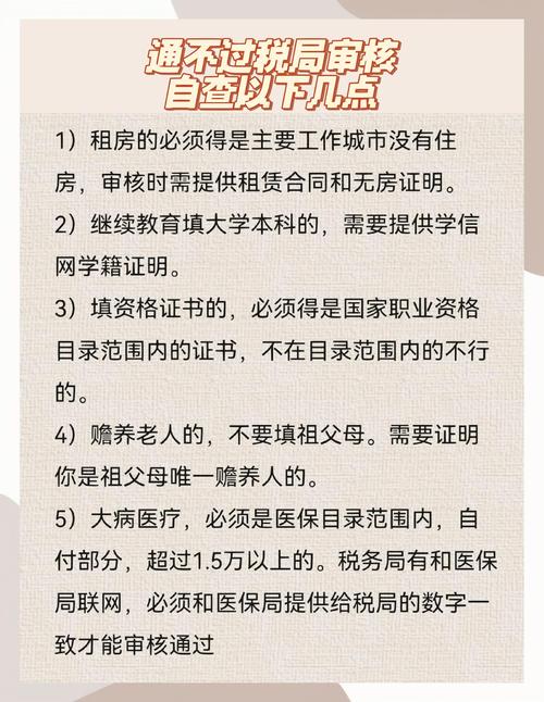 智商税重灾区哪些自我提升方法其实无效（智商税是什么意思解释一下）