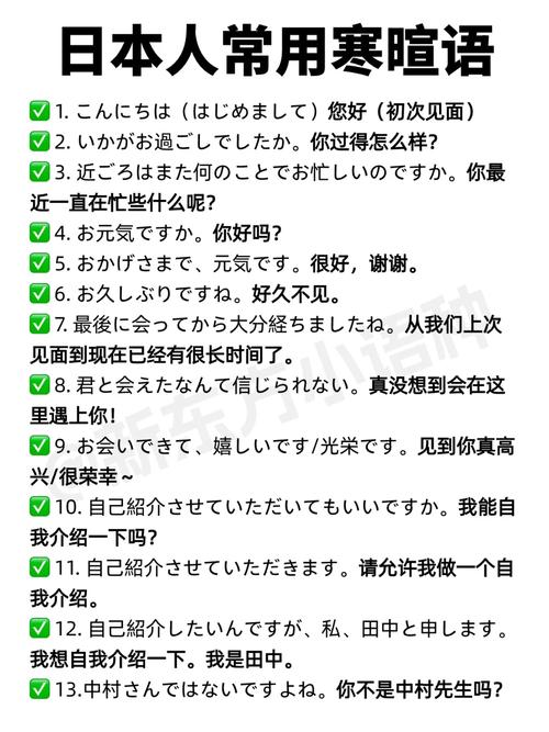 深度聊天指南如何越过寒暄进行有意义的交流(深度聊天指南如何越过寒暄进行有意义的交流互动)