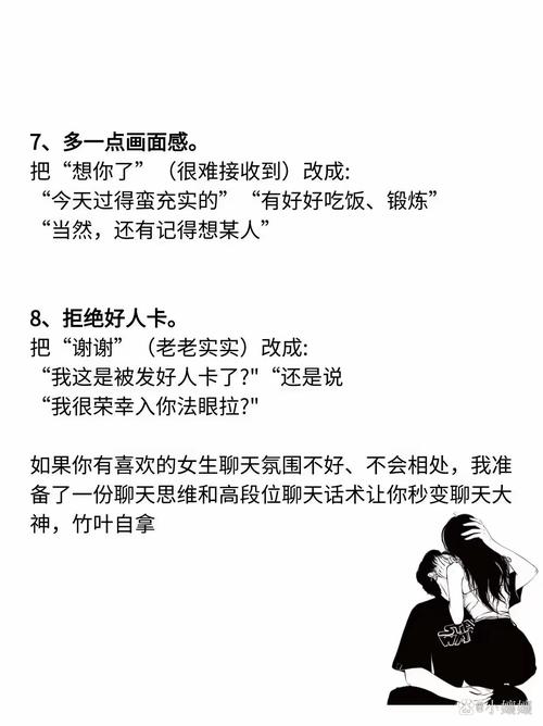 深度聊天指南如何越过寒暄进行有意义的交流(深度聊天指南如何越过寒暄进行有意义的交流互动)