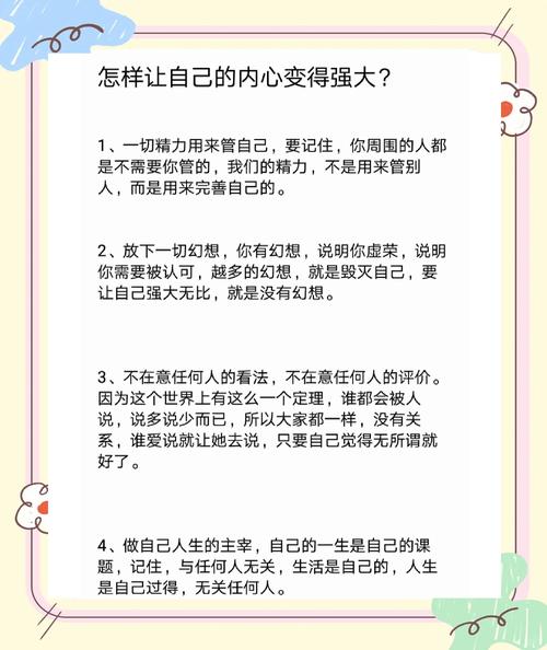 心理韧性培养如何在逆境中加速成长(提高心理韧性的训练计划)