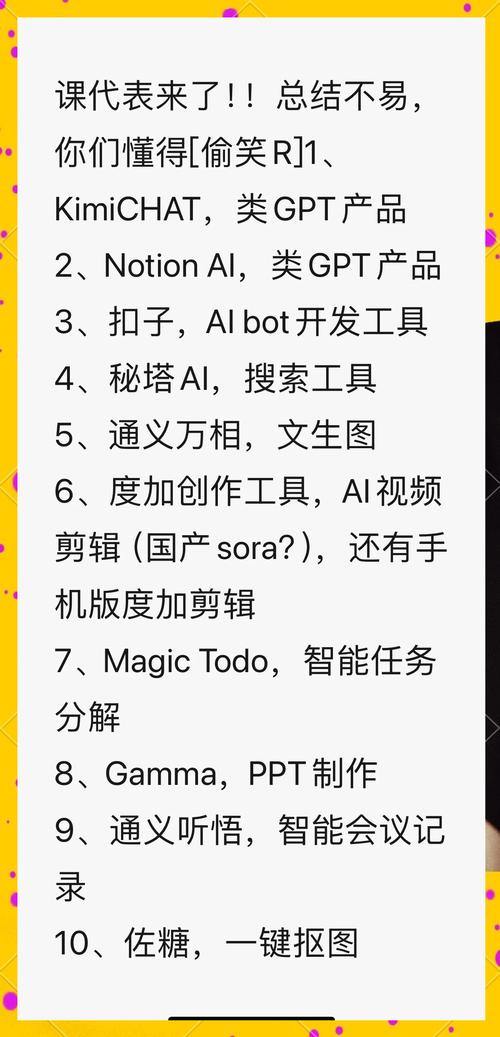 如何利用AI工具构建你的个性化学习路径(ai教程工具使用方法?)
