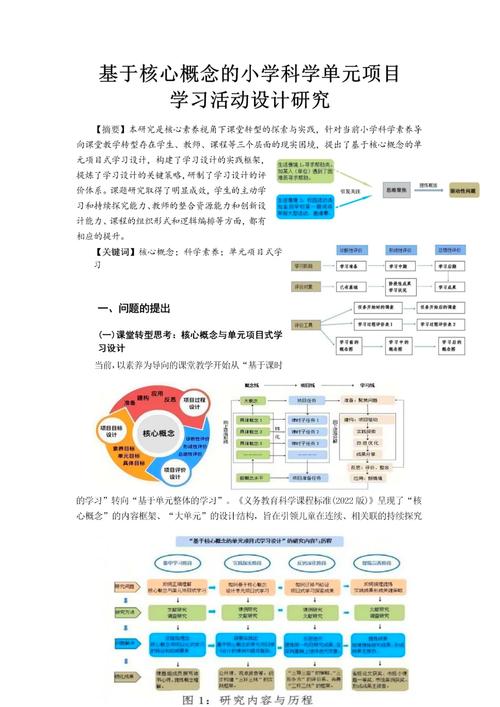 如何构建跨界知识网络创造意外的连接（如何拥有跨界思维）