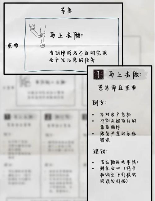 时间块管理法的陷阱与优化方案（时间模块化管理）